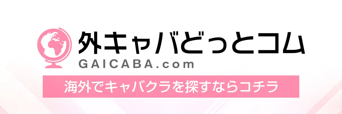 関連サイトへのリンクバナー