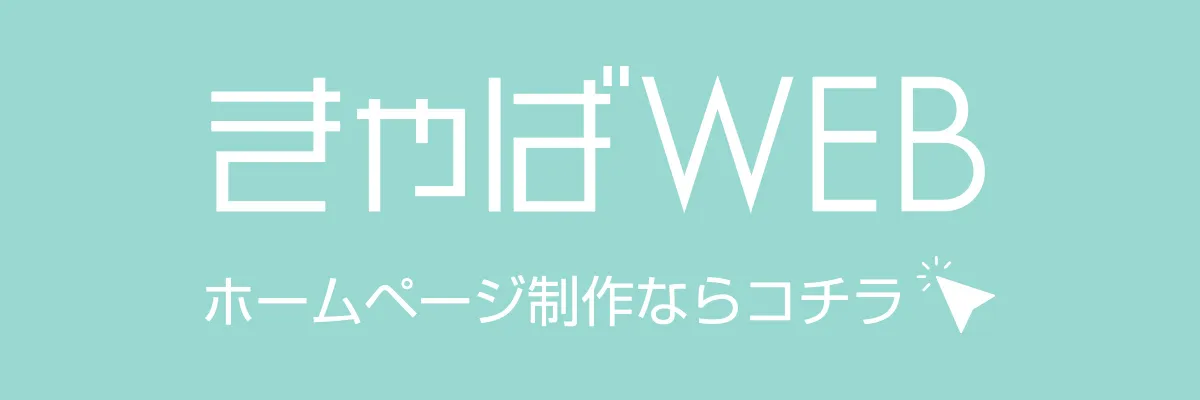 関連サイトへのリンクバナー