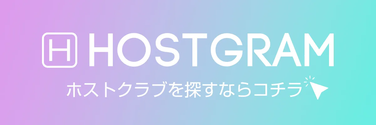 関連サイトへのリンクバナー