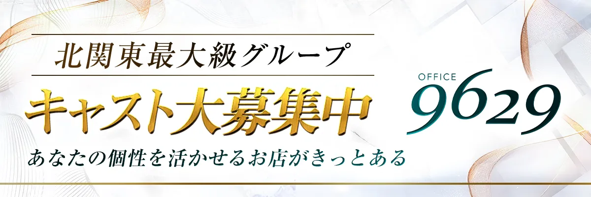 バナー画像