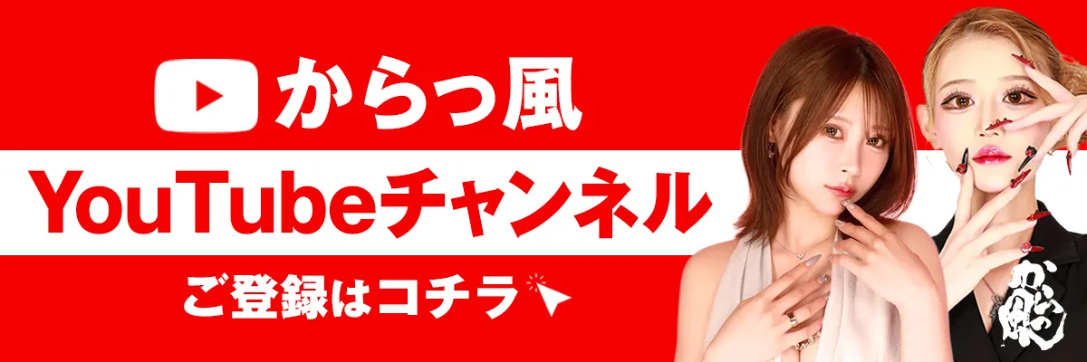 バナー画像