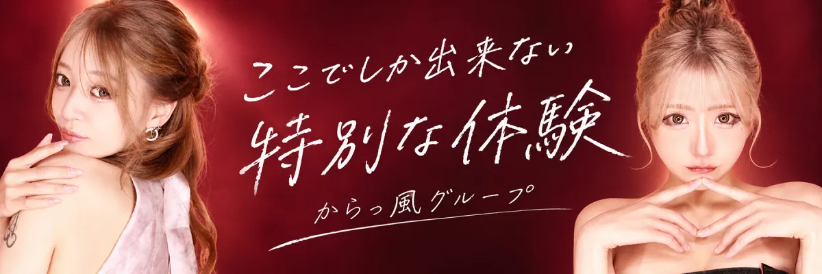 バナー画像