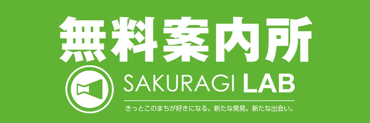 バナー画像