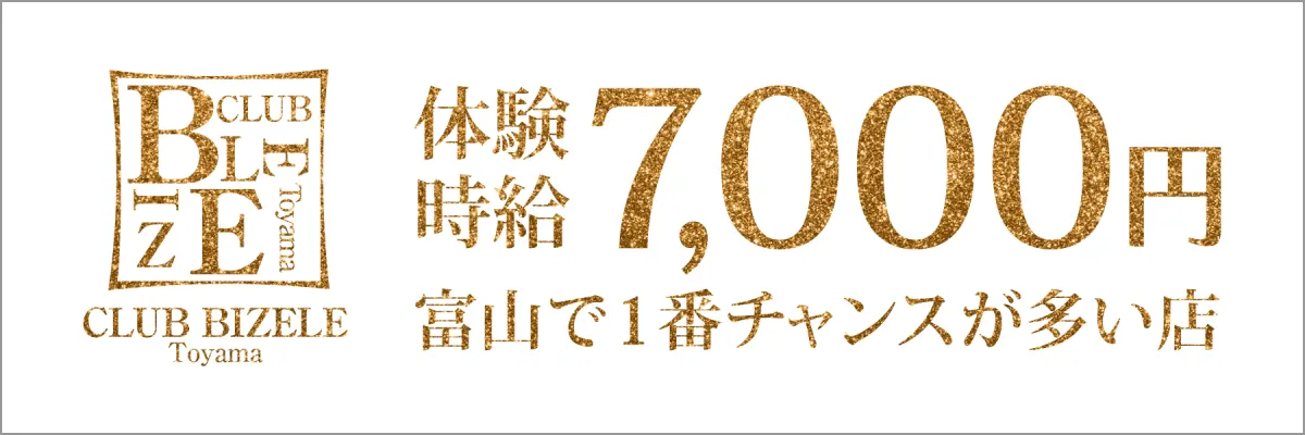 バナー画像