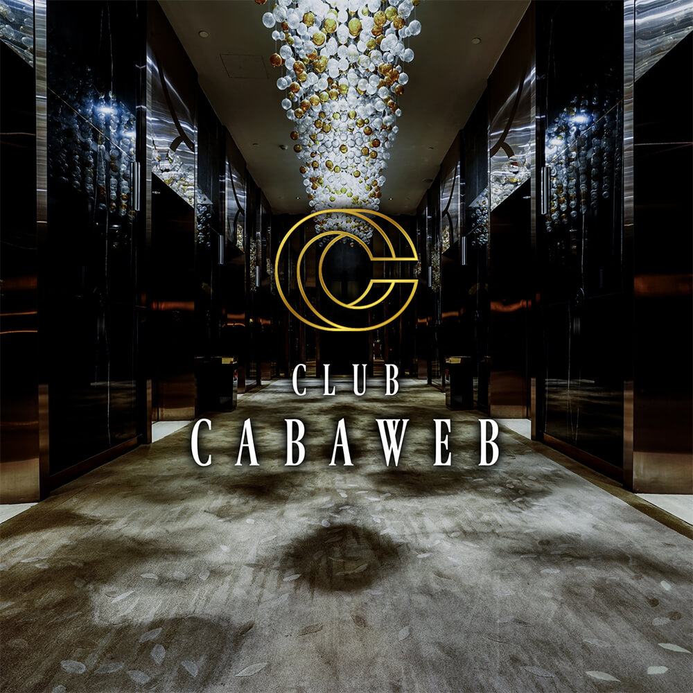 前橋市のキャバクラ「サンプル公開用」のスタッフ求人アイキャッチ