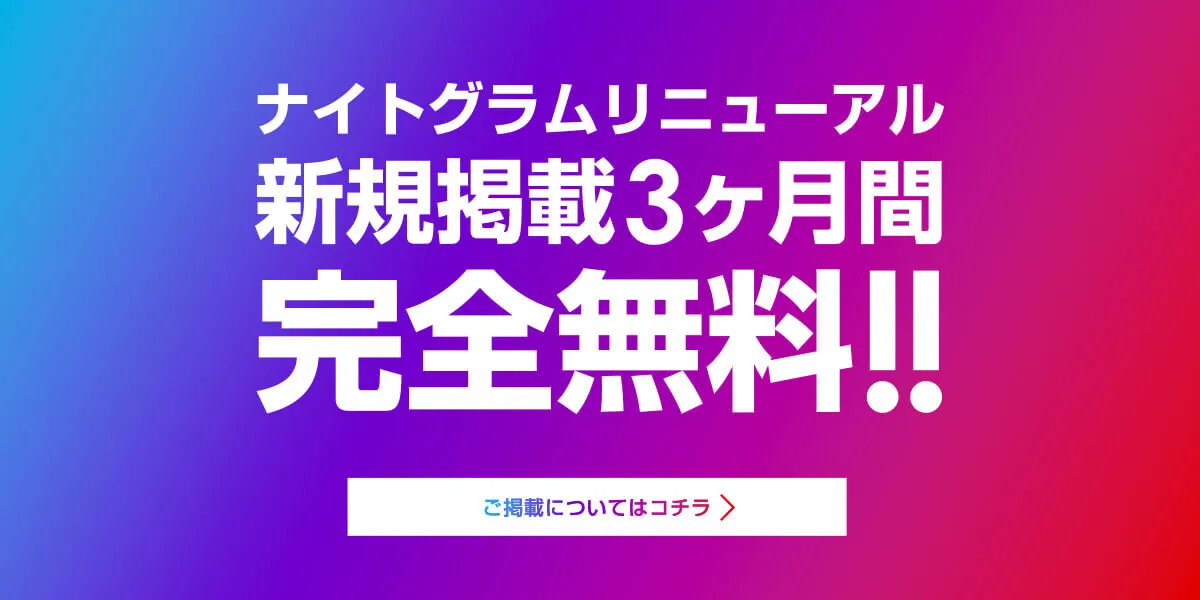 アイキャッチ画像1