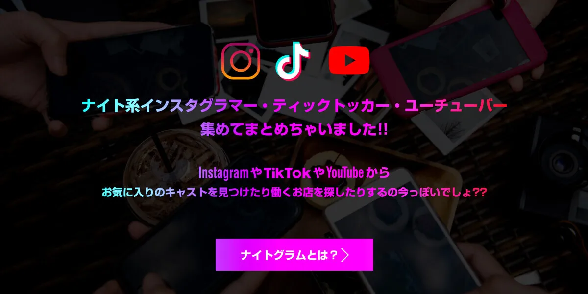 アイキャッチ画像2