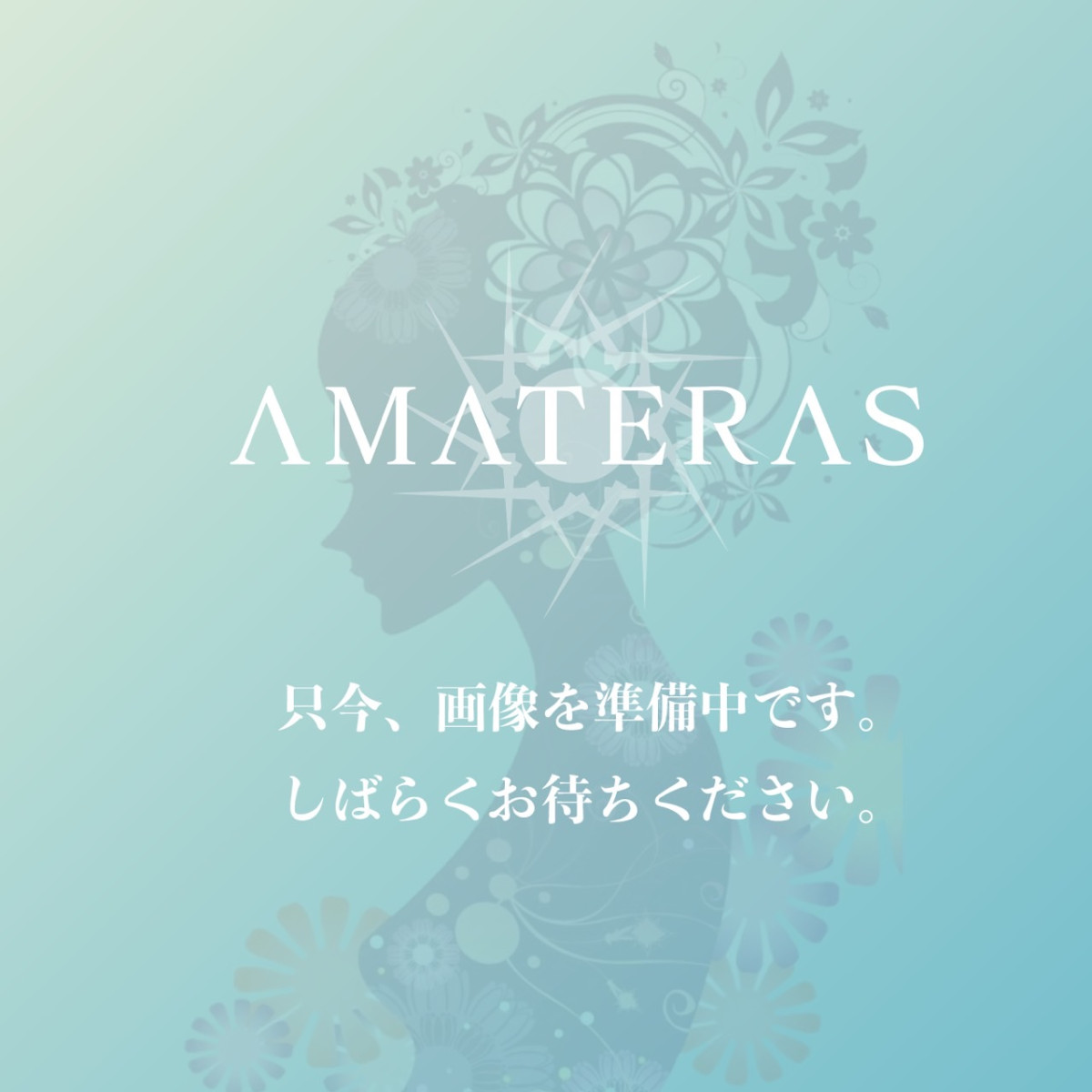 AMATERAS所属キャストの星乃 凛花の肖像写真