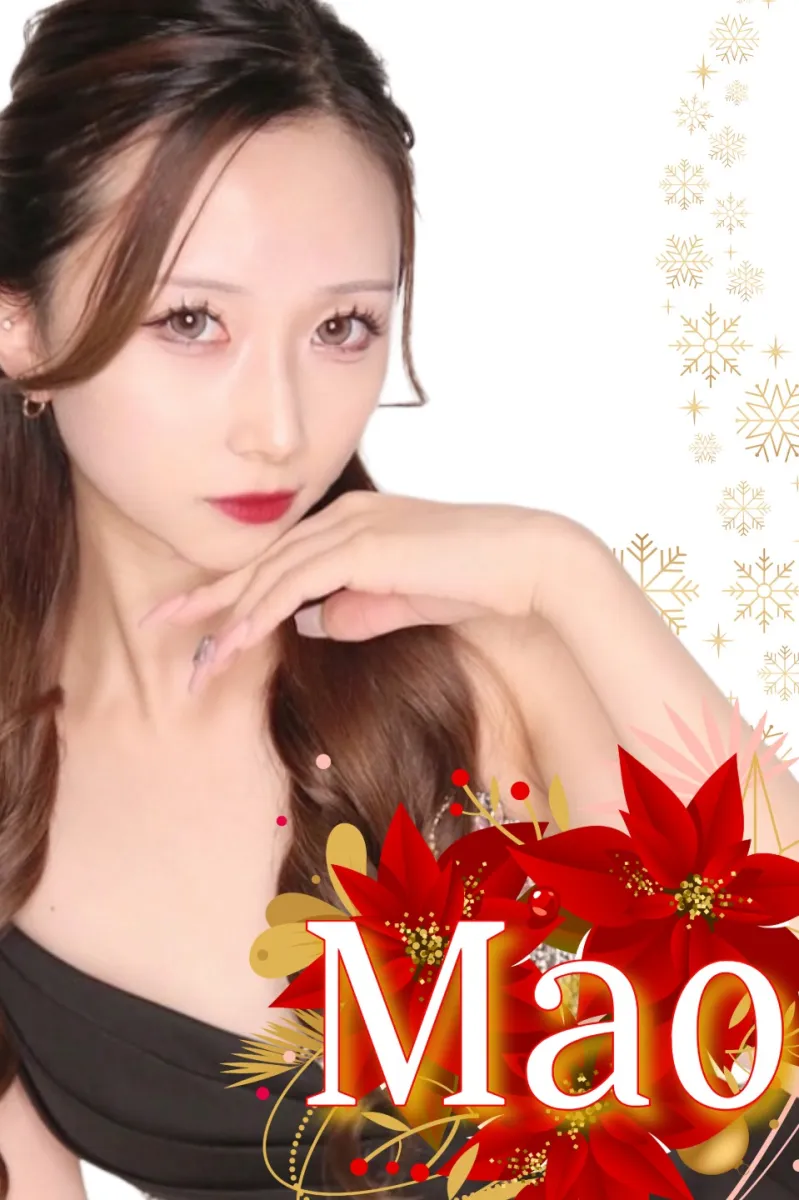 賓 MAROUDO所属キャストのまおの肖像写真