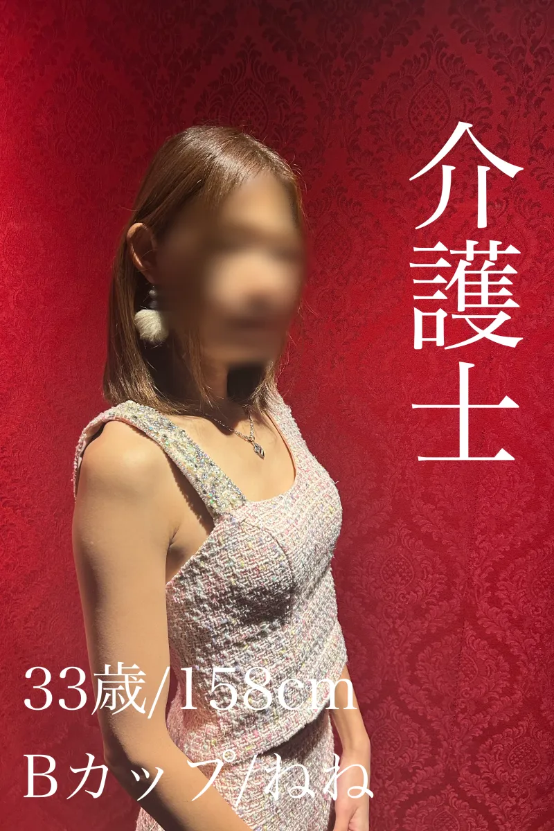 1番目のモーダル版' .$store_name. '所属のキャスト' .$post[0]['name']. 'のSNS写真