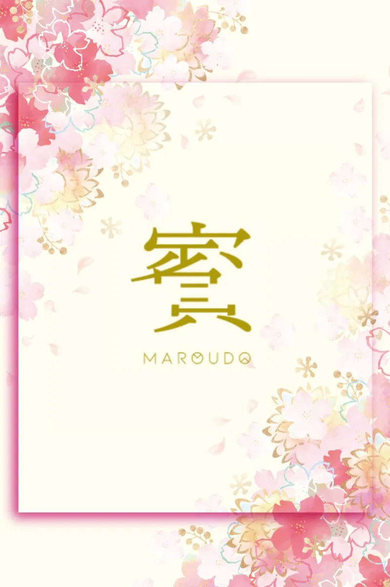 ゆずの肖像写真