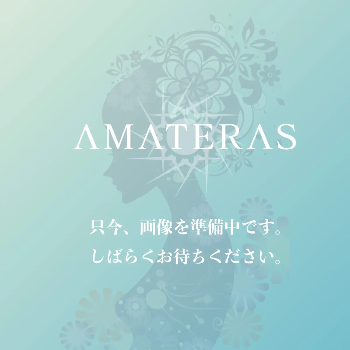 AMATERAS所属キャストのすいの肖像写真