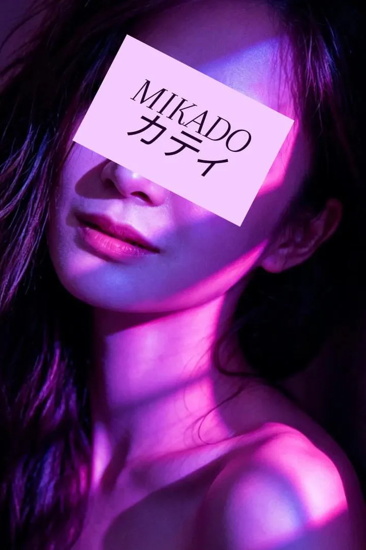 MIKADO -帝-所属キャストのカティの肖像写真