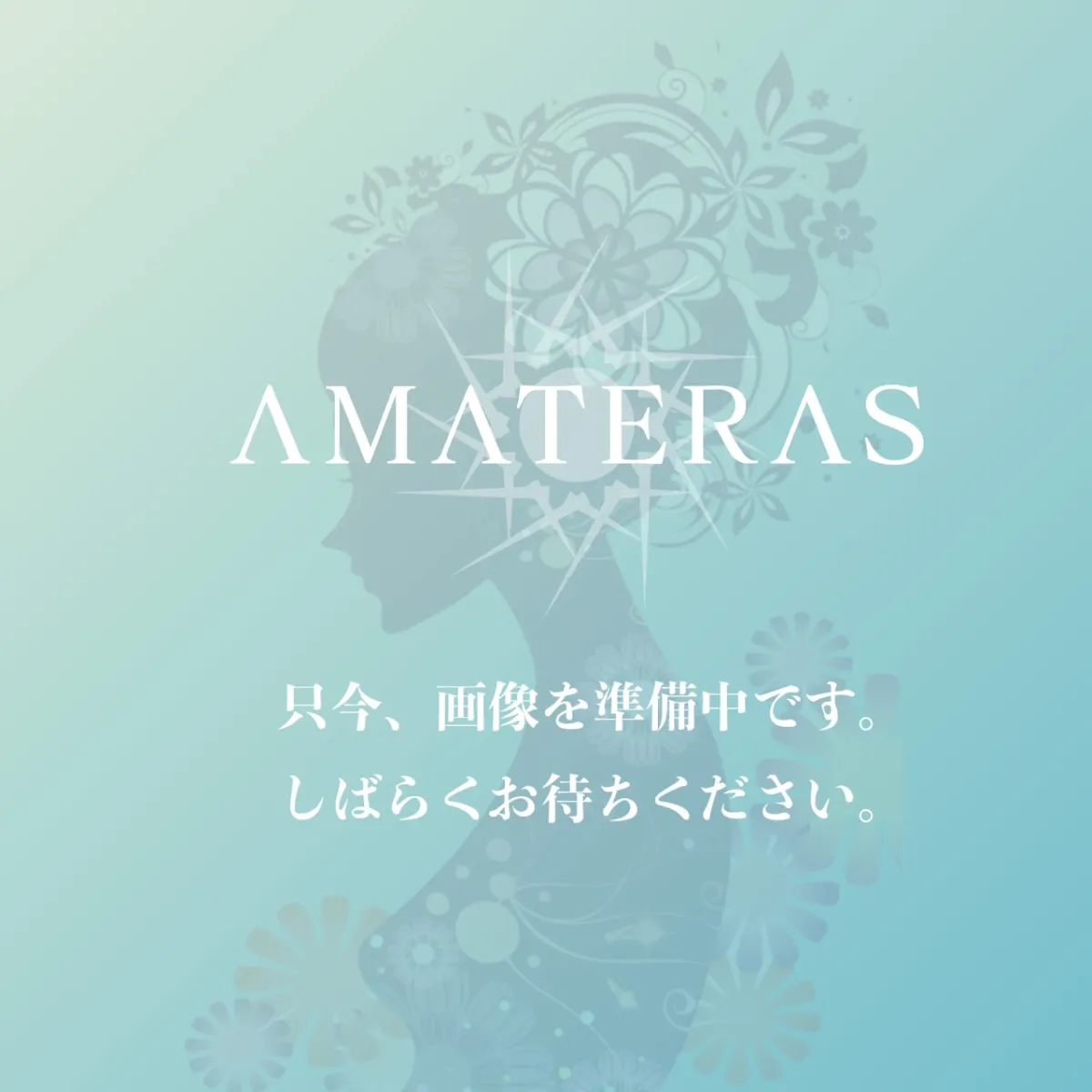 AMATERAS所属キャストのるかの肖像写真