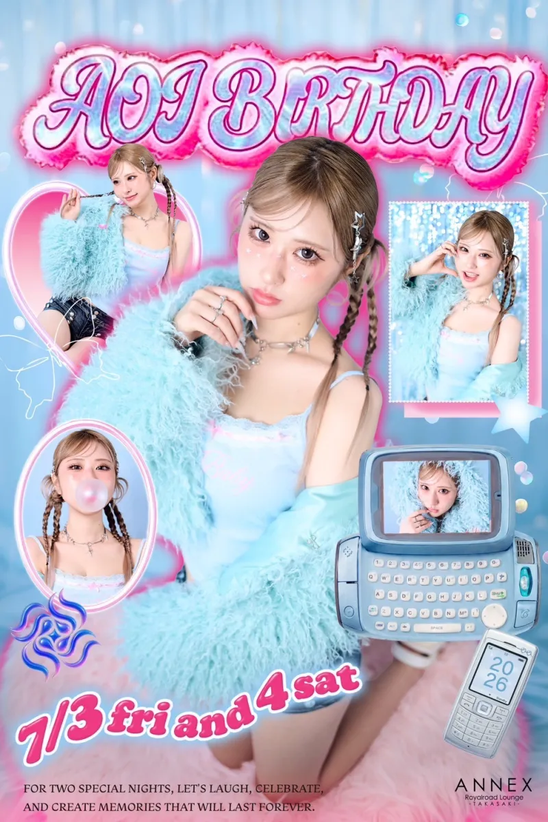 <br />
<b>Warning</b>:  Undefined variable $store_name in <b>/home/xs175408/annex-takasaki.com/public_html/wp-content/themes/temp/template-parts/list.php</b> on line <b>204</b><br />
所属キャストの「あおい」の肖像写真