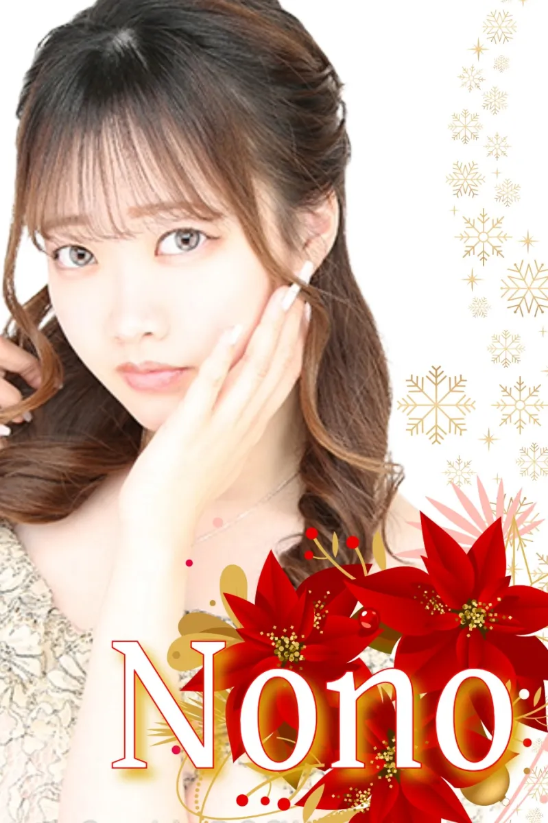 賓 MAROUDO所属キャストの望乃の肖像写真