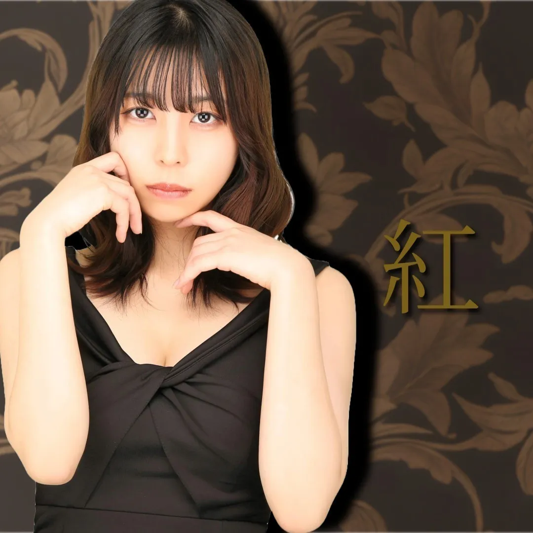 キャスト「紅」のサムネイル画像