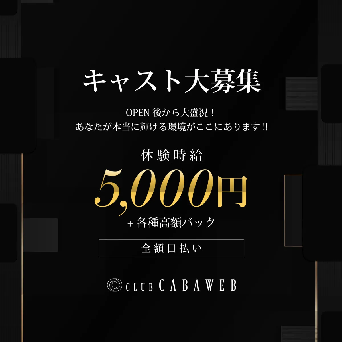 キャスト「サンプルネーム1」のサブ画像