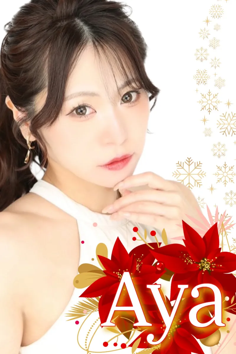 賓 MAROUDO所属キャストの亜弥の肖像写真