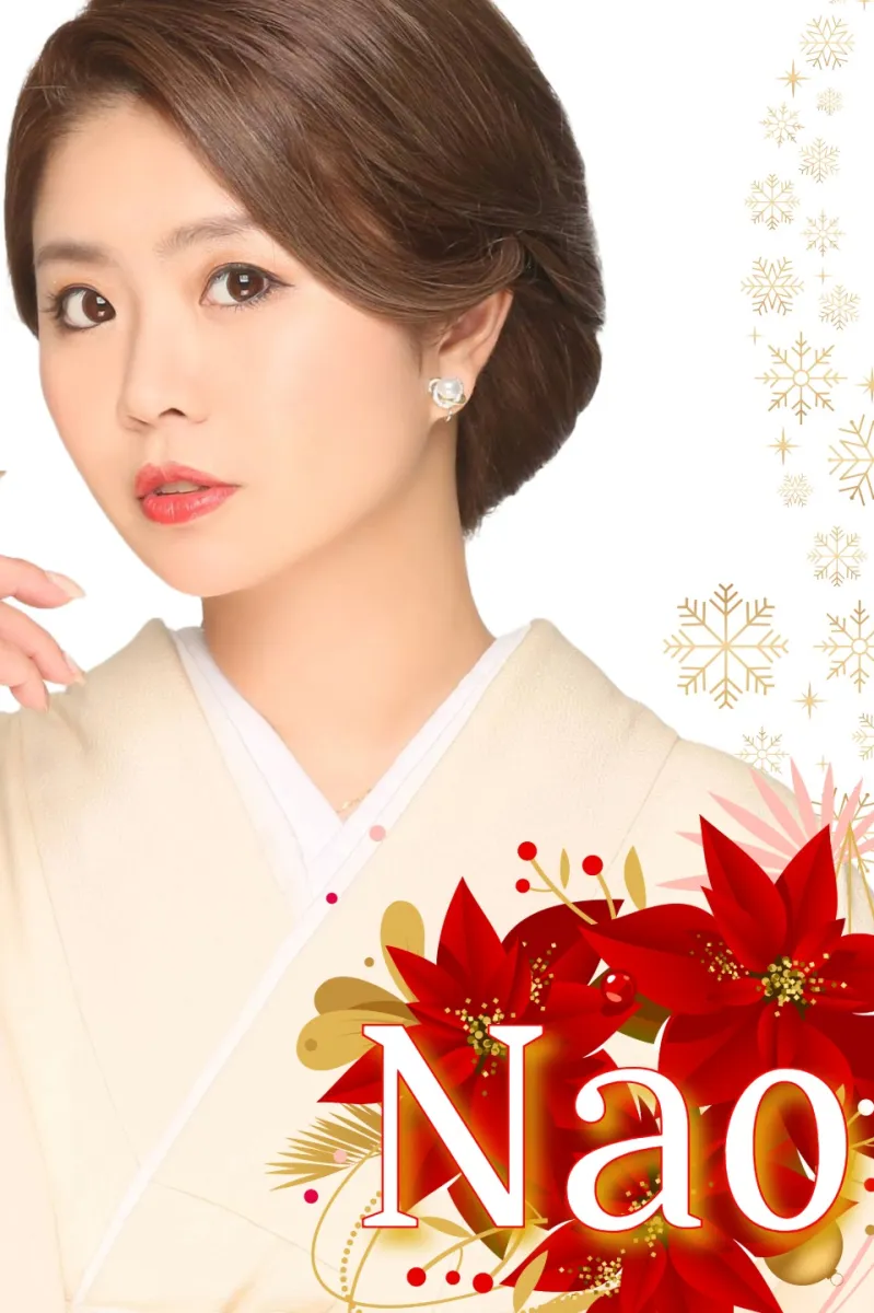 賓 MAROUDO所属キャストの奈央ママの肖像写真