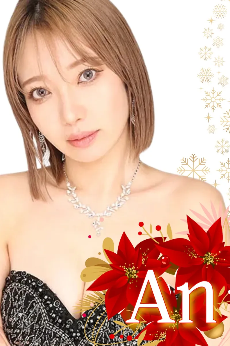 賓 MAROUDO所属キャストのあんの肖像写真