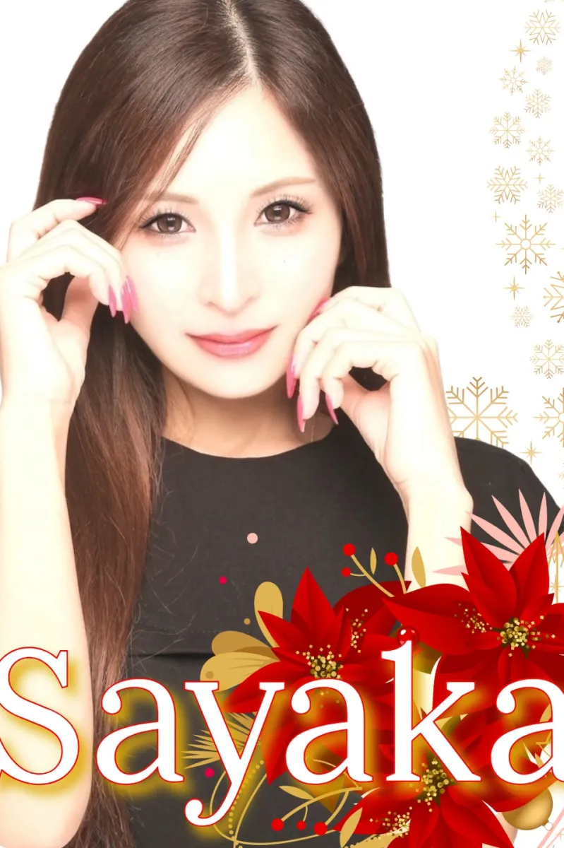 賓 MAROUDO所属キャストのさやかの肖像写真