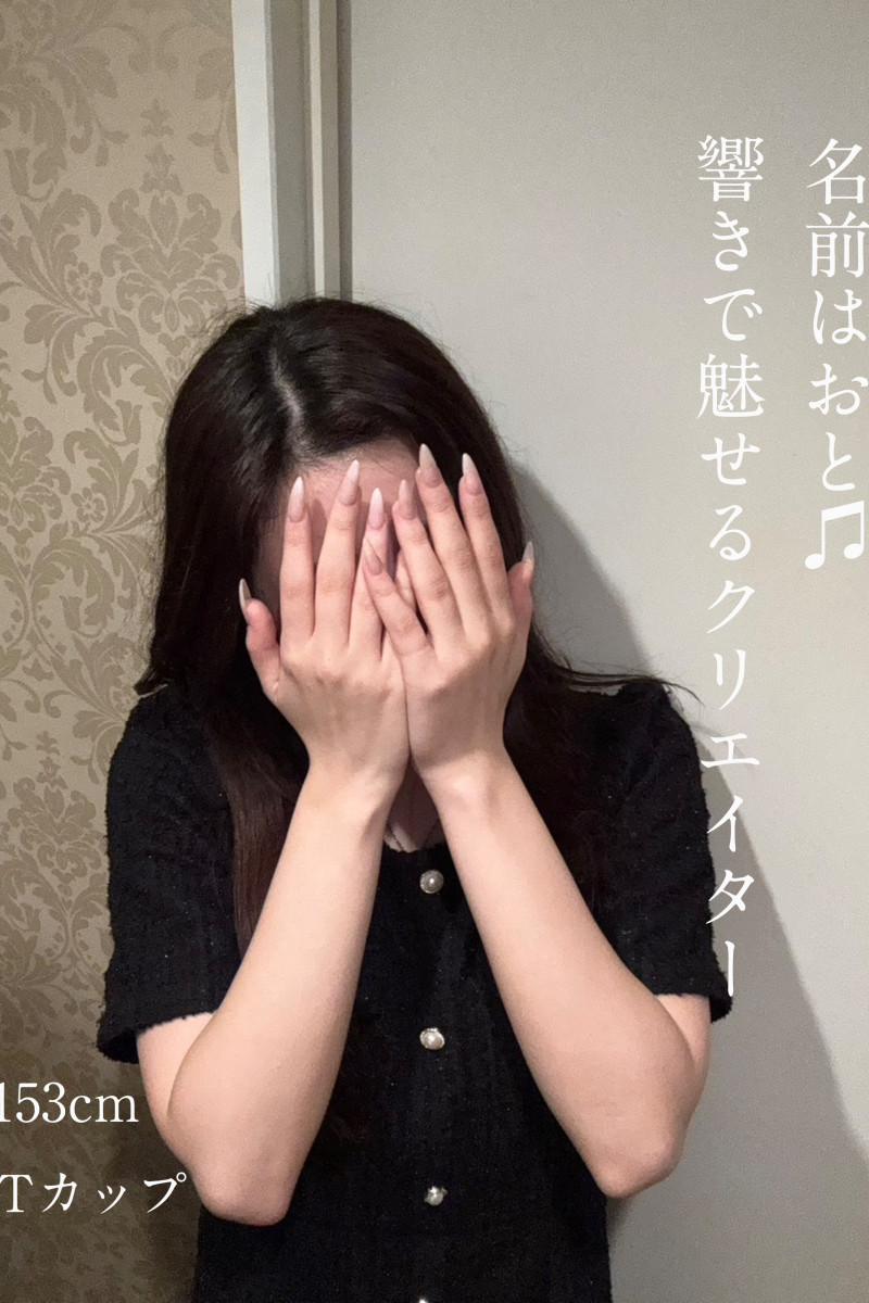 CLUB AUDREY所属キャストのおとの肖像写真