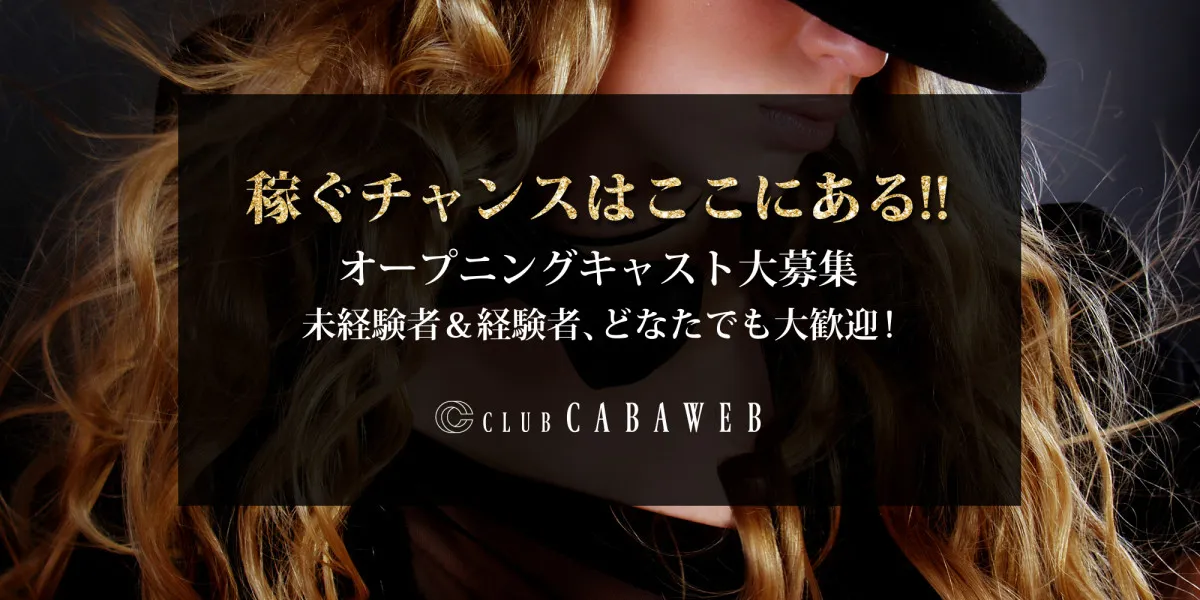 プロモーション画像