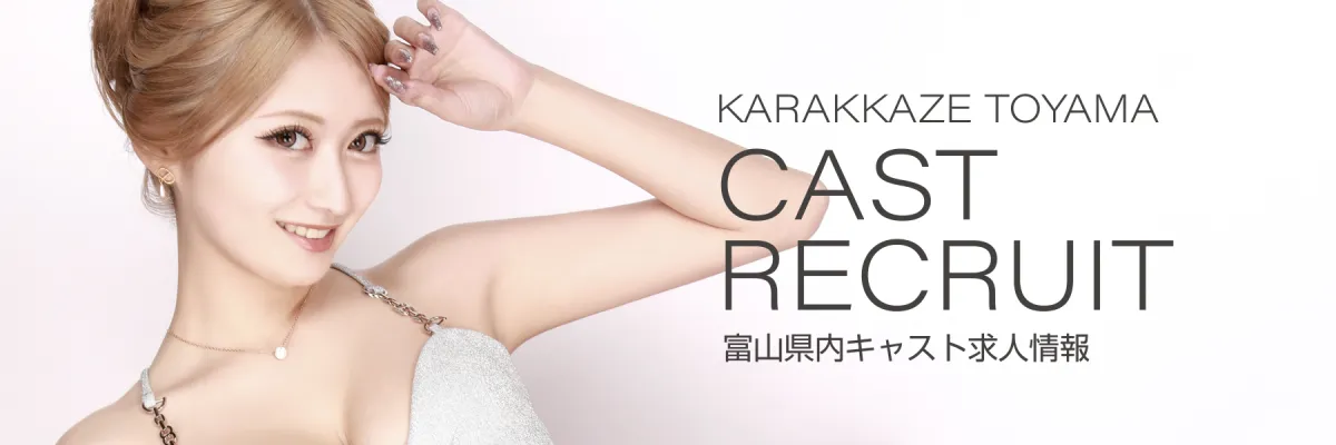 プロモーション画像