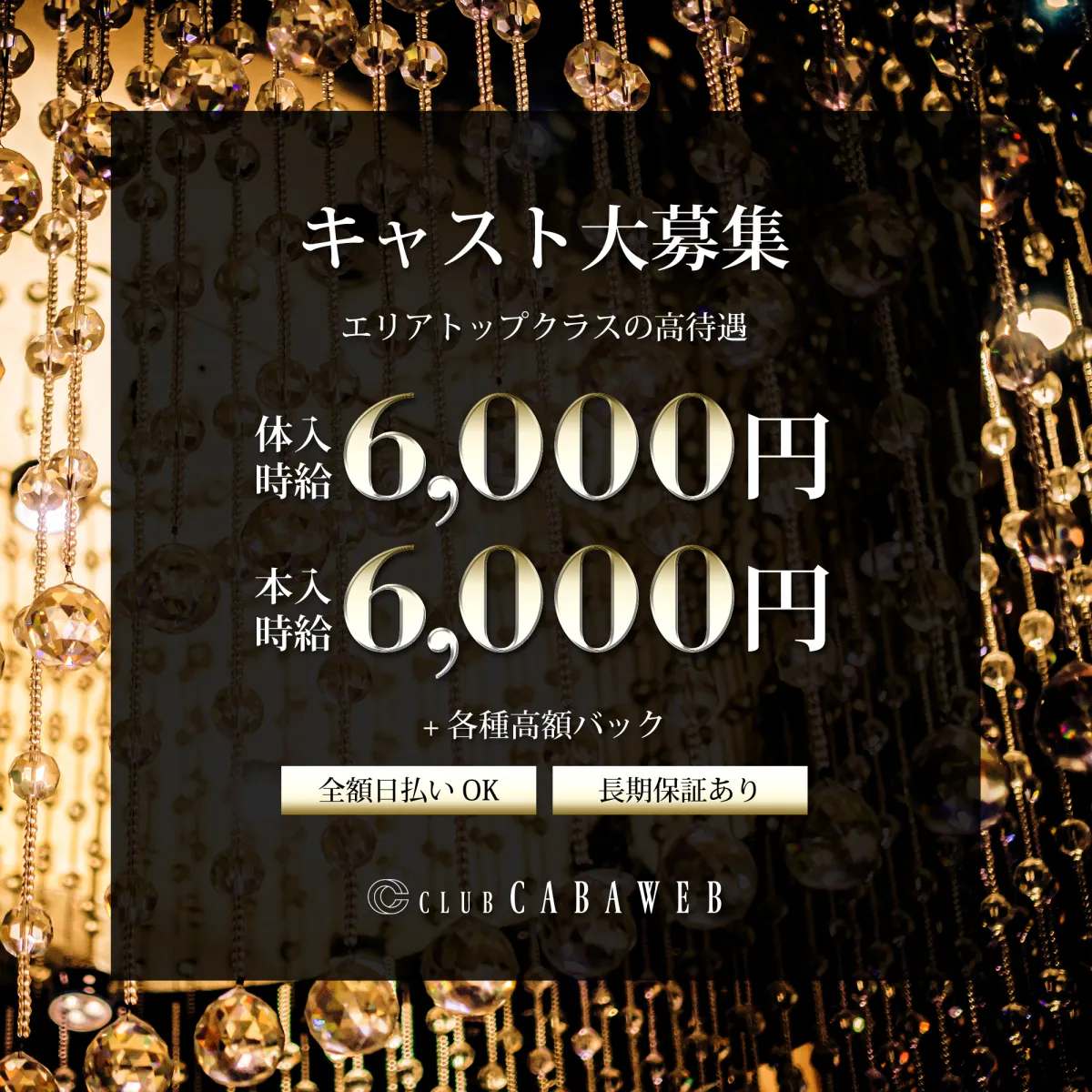 2番目のニュース記事「ホームページ開設しました!！の画像