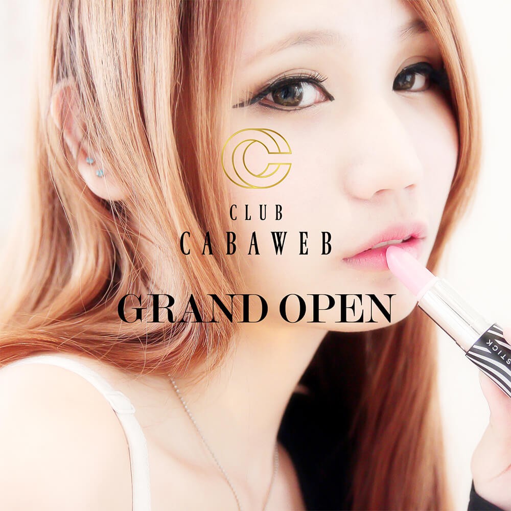 2番目のニュース記事「ホームページ開設しました!の画像