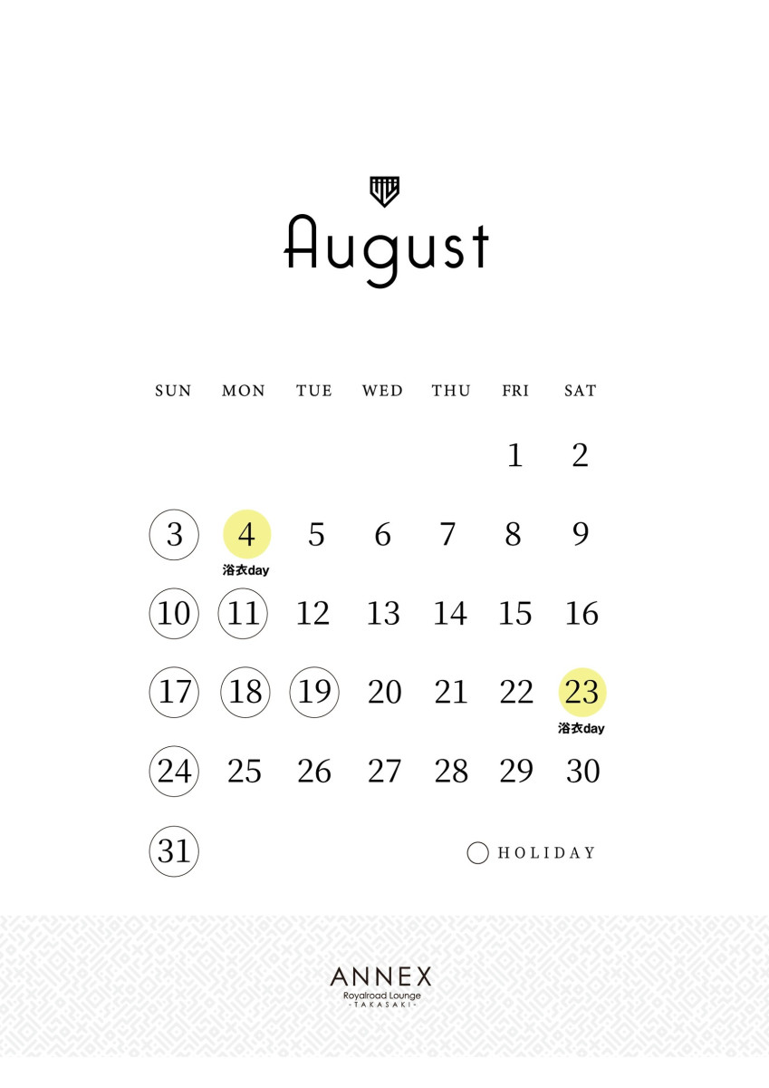 1番目のニュース記事「8月カレンダーの画像