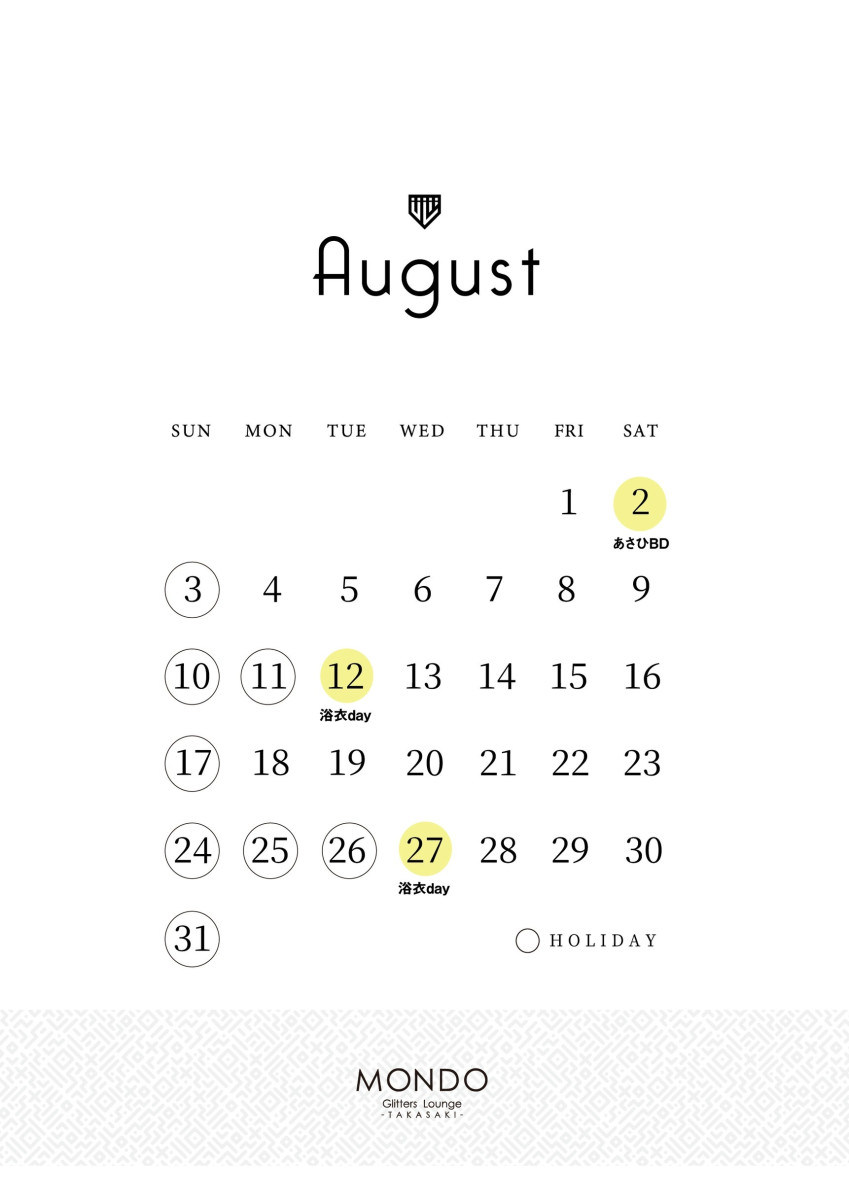 1番目のニュース記事「8月カレンダーの画像