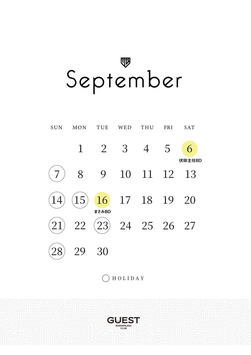 1番目のニュース記事「9月日程の画像