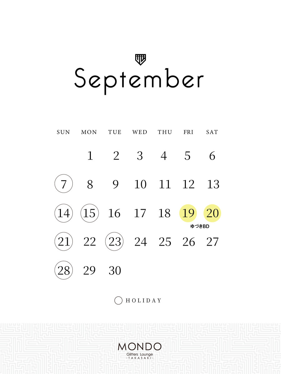 2番目のニュース記事「9月カレンダーの画像