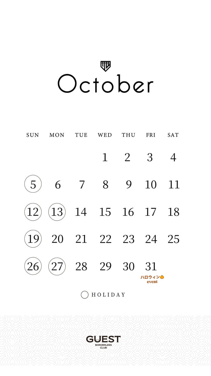 2番目のニュース記事「10月日程の画像