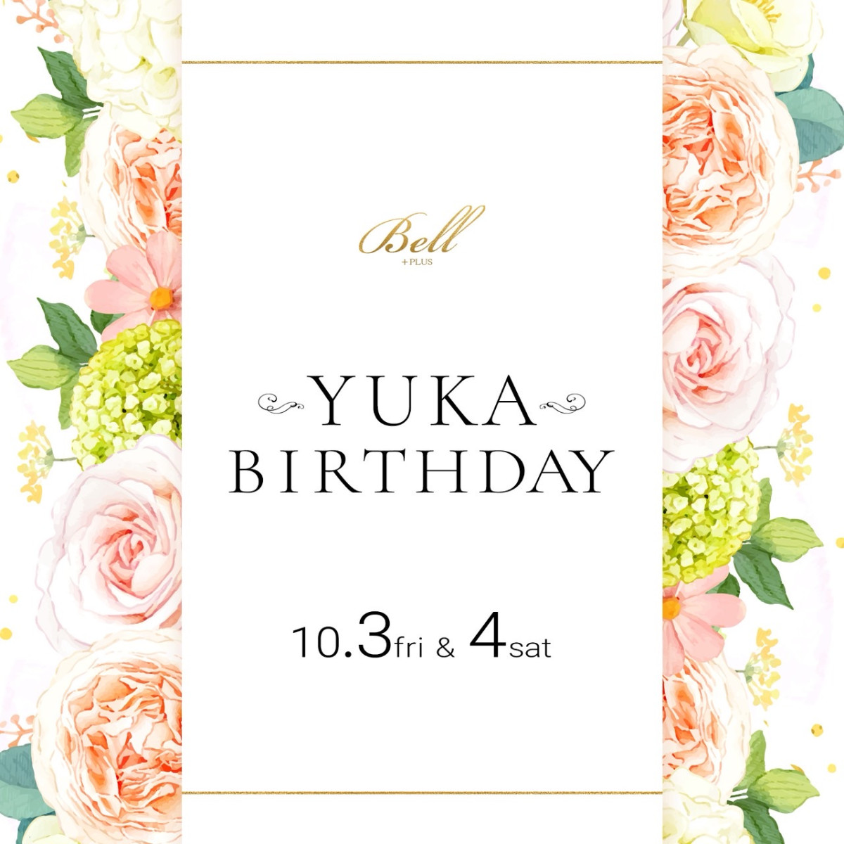 1番目のニュース記事「ユカさん誕生日イベントの画像
