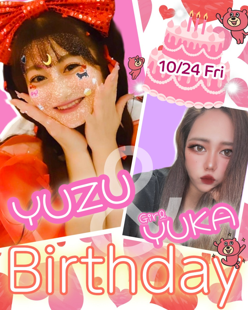 1番目のニュース記事「💖ゆず＆ゆか Wバースデー💖の画像