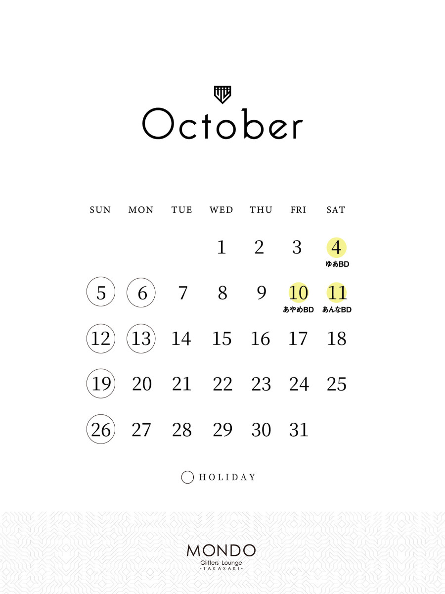 1番目のニュース記事「10月カレンダーの画像