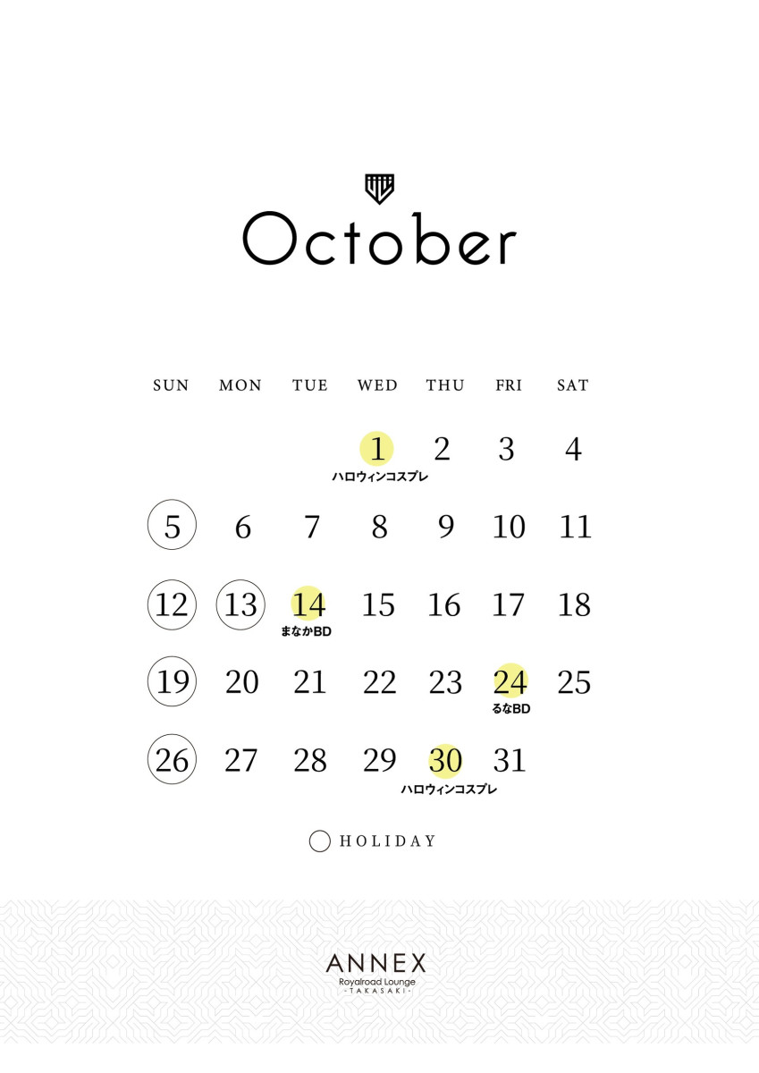1番目のニュース記事「10月カレンダーの画像