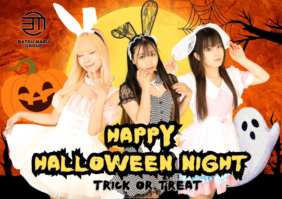 1番目のニュース記事「ハロウィンイベントの画像