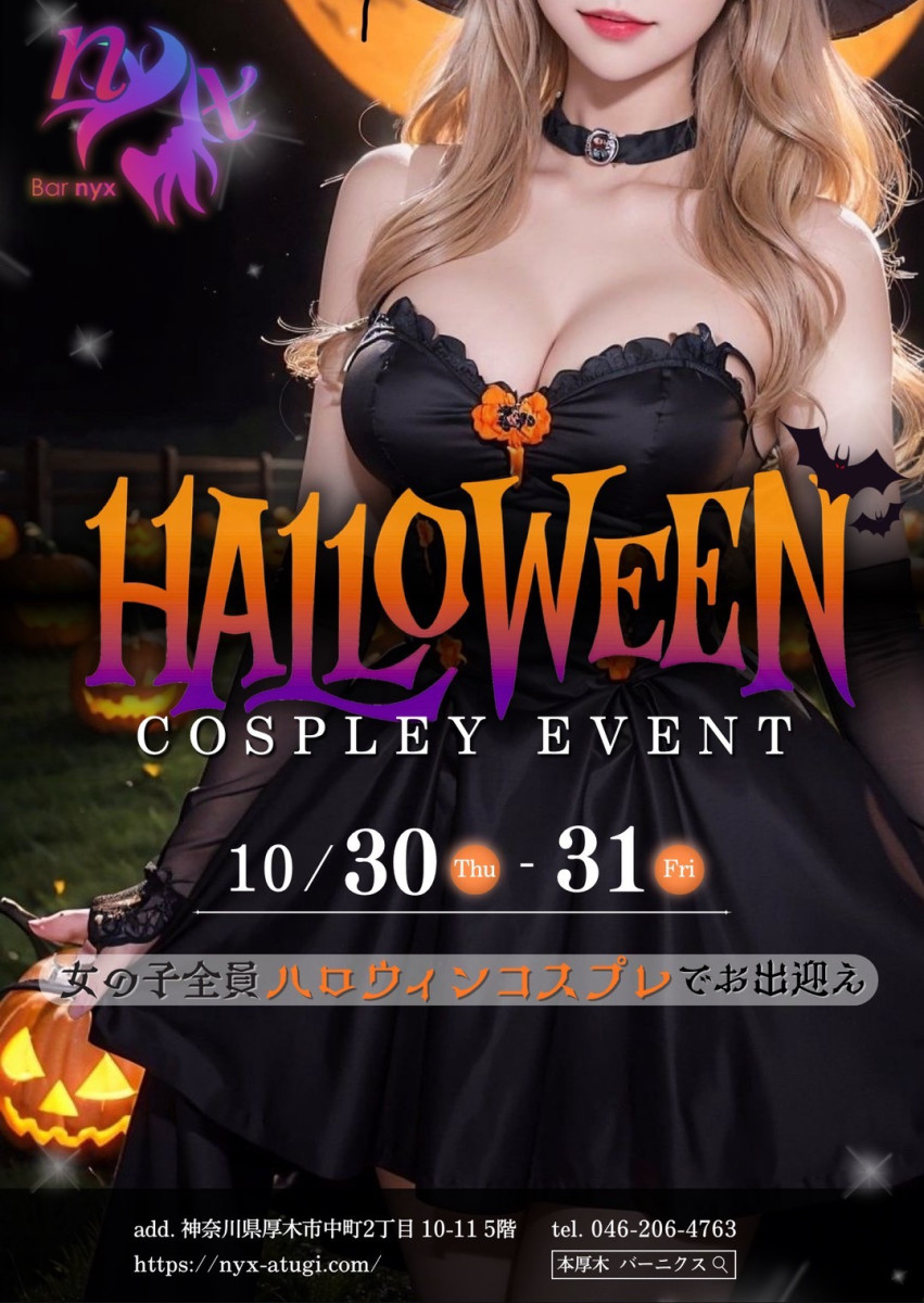 1番目のニュース記事「ハロウィンコスプレイベントの画像