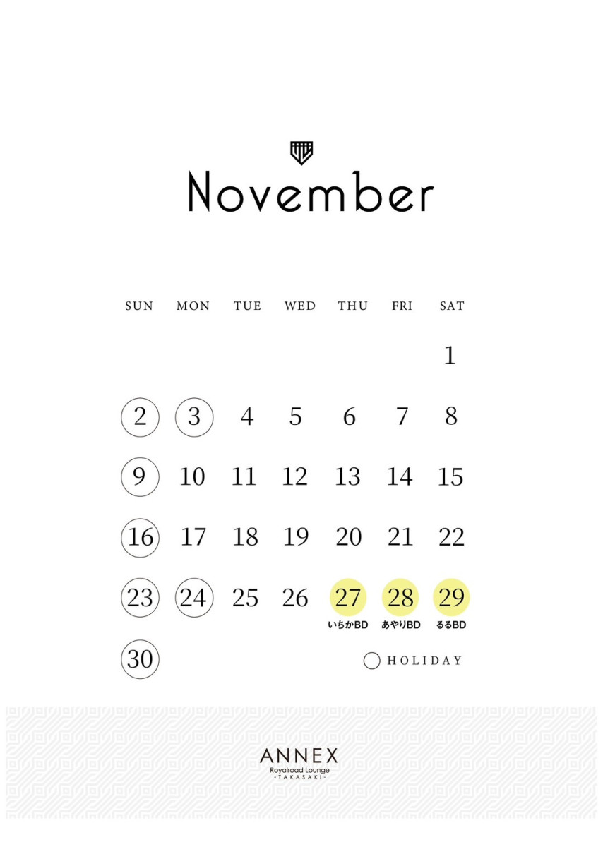 1番目のニュース記事「11月カレンダーの画像