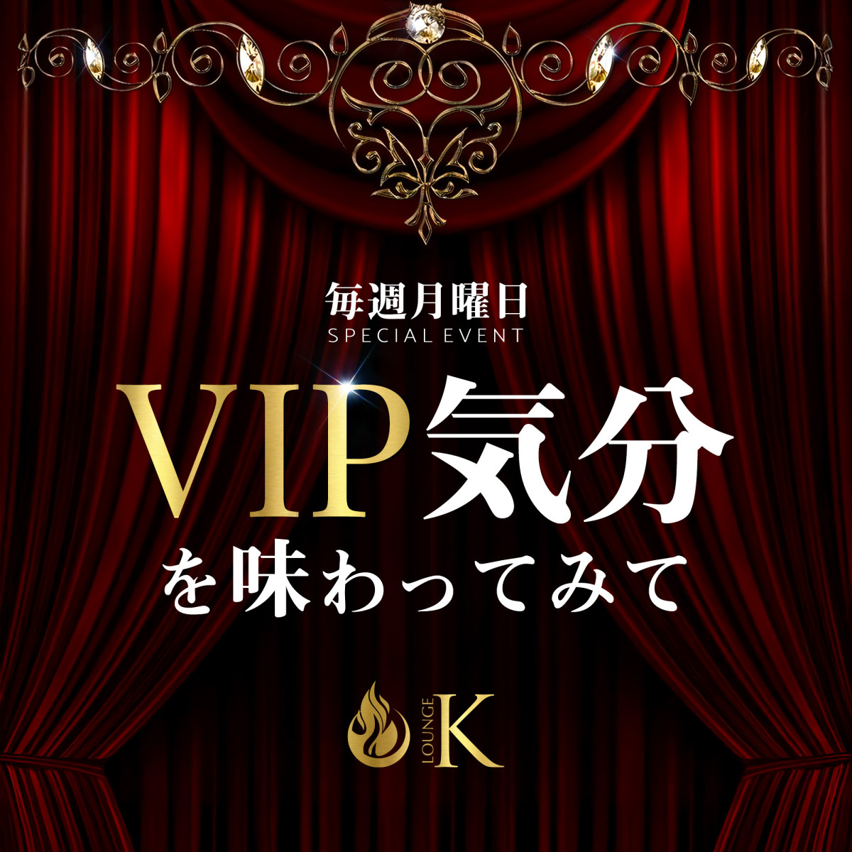 1番目のニュース記事「VIP気分を味わってみて🩵の画像