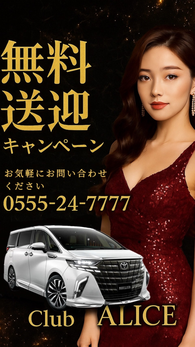 1番目のニュース記事「11月のキャンペーンの画像