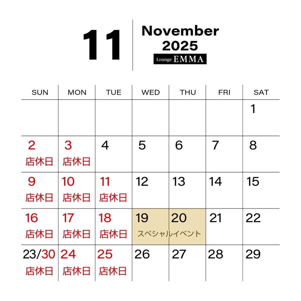 2番目のニュース記事「11月の画像