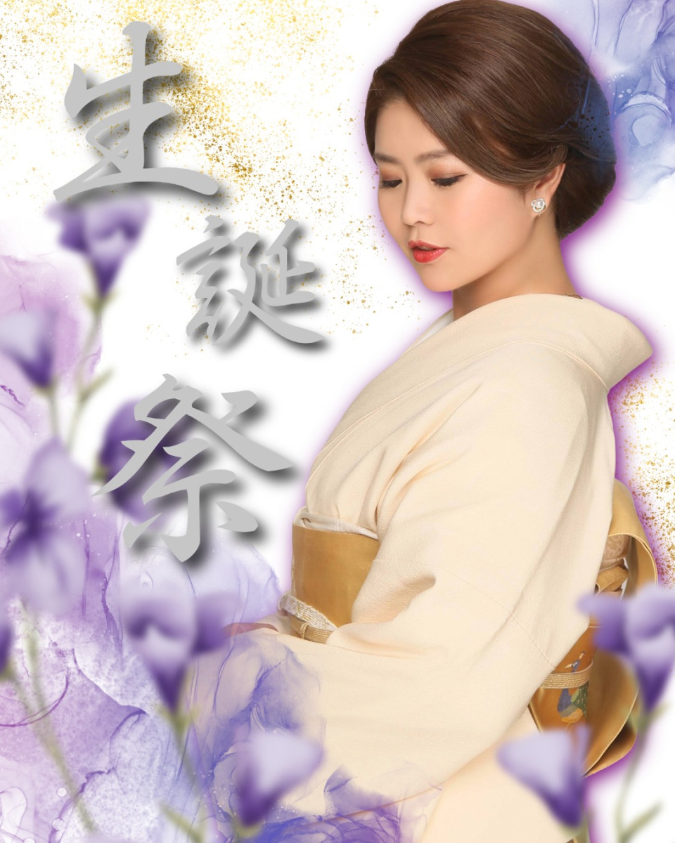 3番目のニュース記事「💜奈央ママ生誕祭💜の画像