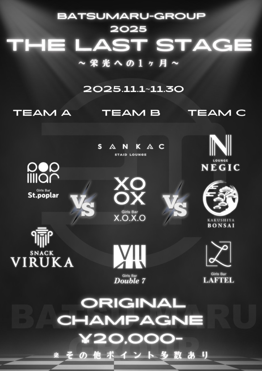 3番目のニュース記事「内部イベント開催中の画像