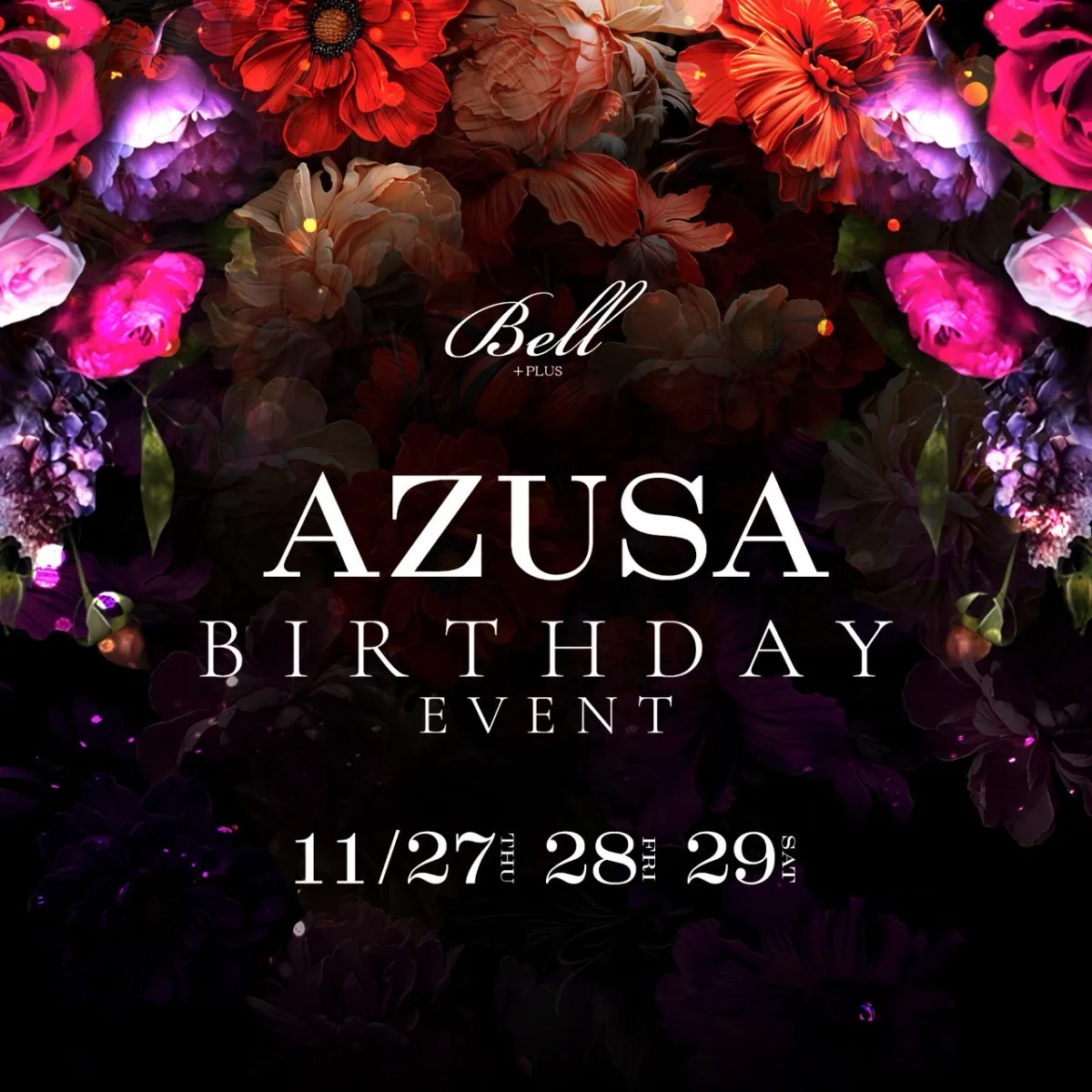 1番目のニュース記事「あずさママの誕生日イベントの画像