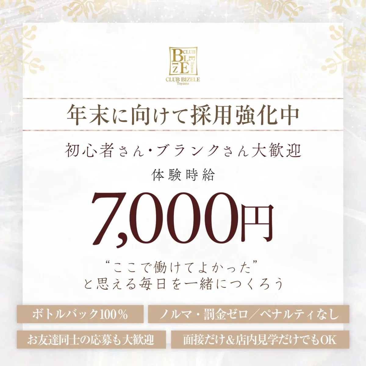 1番目のニュース記事「更衣室ぜ〜んぶ新築♡ 新品ロッカー60個で安心のプライベート空間の画像